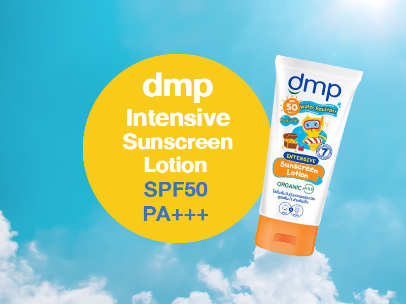 ครีมกันแดด เด็ก สำหรับเด็ก, โลชั่นกันแดดเด็ก สำหรับเด็ก, กันแดดเด็ก, ครีมกันแดด ลูกเล็ก, ครีมกันแดด เด็กอนุบาล, ครีมกันแดด เด็กประถม, ครีมกันแดด เที่ยวทะเล, ครีมกันเด็ก เล่นกลางแจ้ง, ครีมกันแดด ยี่ห้อไหนดี ยี่ห้อไหนดีที่สุด, ครีมกันแดดเด็ก ราคา, วิธีเลือกครีมกันแดดเด็ก