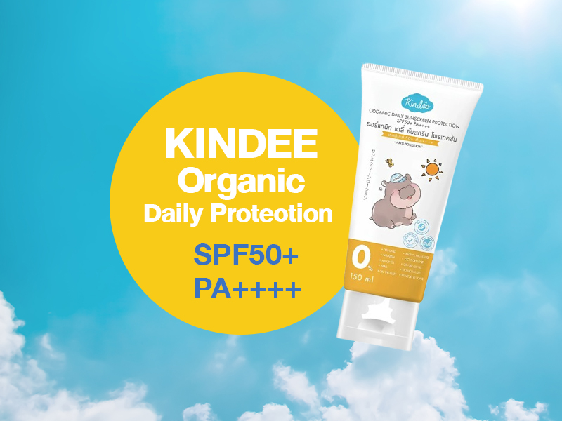 ครีมกันแดด เด็ก สำหรับเด็ก, โลชั่นกันแดดเด็ก สำหรับเด็ก, กันแดดเด็ก, ครีมกันแดด ลูกเล็ก, ครีมกันแดด เด็กอนุบาล, ครีมกันแดด เด็กประถม, ครีมกันแดด เที่ยวทะเล, ครีมกันเด็ก เล่นกลางแจ้ง, ครีมกันแดด ยี่ห้อไหนดี ยี่ห้อไหนดีที่สุด, ครีมกันแดดเด็ก ราคา, วิธีเลือกครีมกันแดดเด็ก