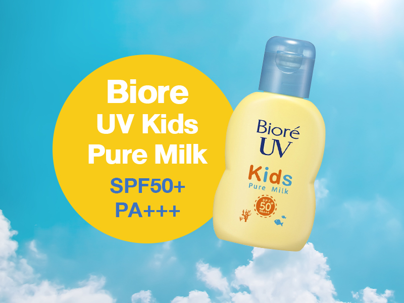 ครีมกันแดด เด็ก สำหรับเด็ก, โลชั่นกันแดดเด็ก สำหรับเด็ก, กันแดดเด็ก, ครีมกันแดด ลูกเล็ก, ครีมกันแดด เด็กอนุบาล, ครีมกันแดด เด็กประถม, ครีมกันแดด เที่ยวทะเล, ครีมกันเด็ก เล่นกลางแจ้ง, ครีมกันแดด ยี่ห้อไหนดี ยี่ห้อไหนดีที่สุด, ครีมกันแดดเด็ก ราคา, วิธีเลือกครีมกันแดดเด็ก