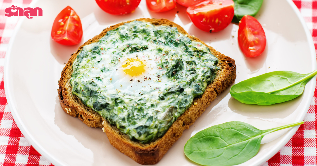 ขนมปังหน้าผักโขมอบชีส, ผัก โขม อบ ชีส, ชีส ผัก โขม, ทํา ผัก โขม อบ ชีส, ผัก โขม อบ ชีส วิธี ทํา, สูตร ผัก โขม อบ ชีส, ผักโขม อบชีส เด็ก, เมนูขนมปังสำหรับเด็ก, เมนูอาหารเช้าเด็ก, เมนูของว่าง เด็ก, เมนูผัก เด็ก, เมนู ชีส เด็ก