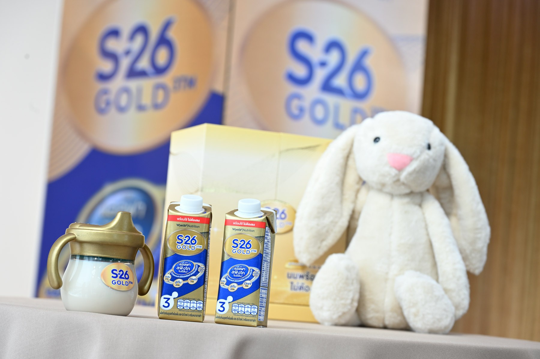 วิธีชงนม. นมชง, นมพร้อมใช้ไม่ต้องชง, นมชง S-26 GOLD3, นมชงพร้อมดื่ม s-26 GOLD3, นมผงแบบชง พร้อมดื่ม, นมสำหรับเด็ก, นมชงสำหรับเด็ก