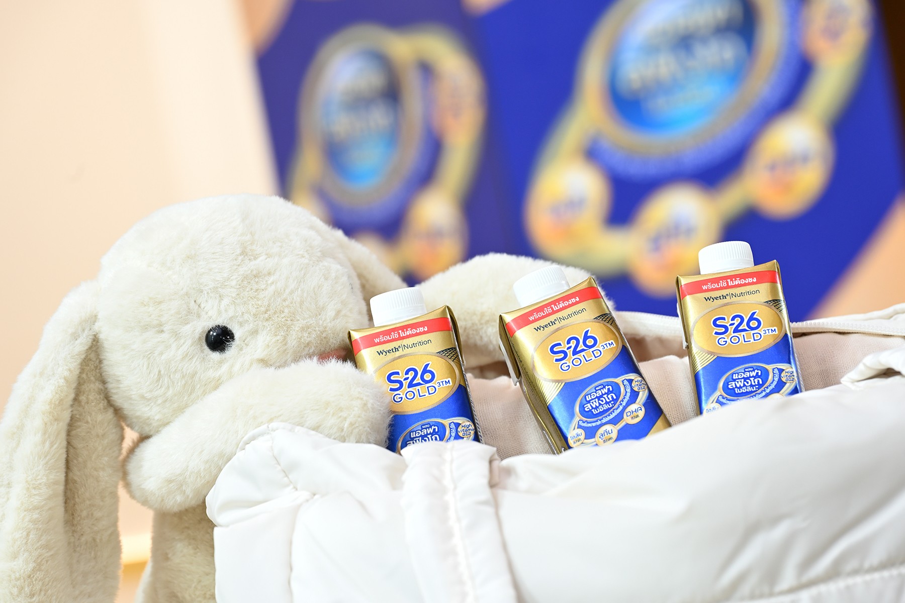 วิธีชงนม. นมชง, นมพร้อมใช้ไม่ต้องชง, นมชง S-26 GOLD3, นมชงพร้อมดื่ม s-26 GOLD3, นมผงแบบชง พร้อมดื่ม, นมสำหรับเด็ก, นมชงสำหรับเด็ก