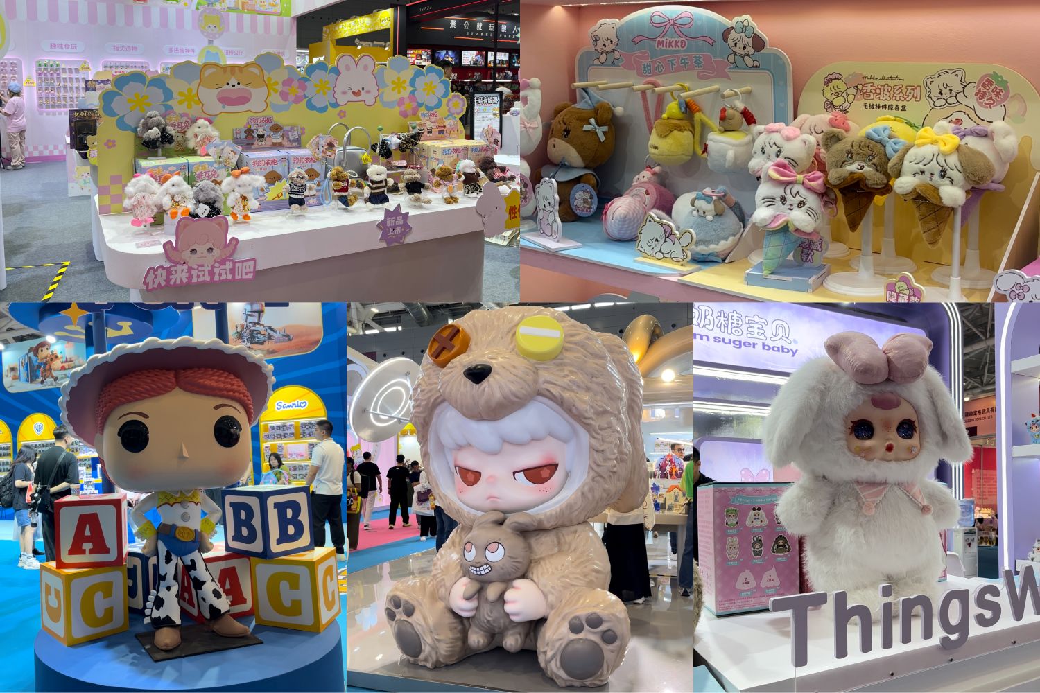 งานของเล่นจีน,ของเล่นเด็ก,เทรนด์ของเล่นปี2026,ToyandHobbyChina,BabyandStrollerChina,LicensingChina2026