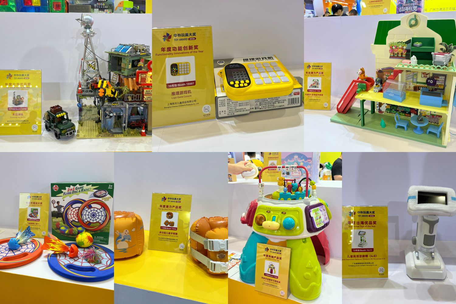 งานของเล่นจีน,ของเล่นเด็ก,เทรนด์ของเล่นปี2026,ToyandHobbyChina,BabyandStrollerChina,LicensingChina2026