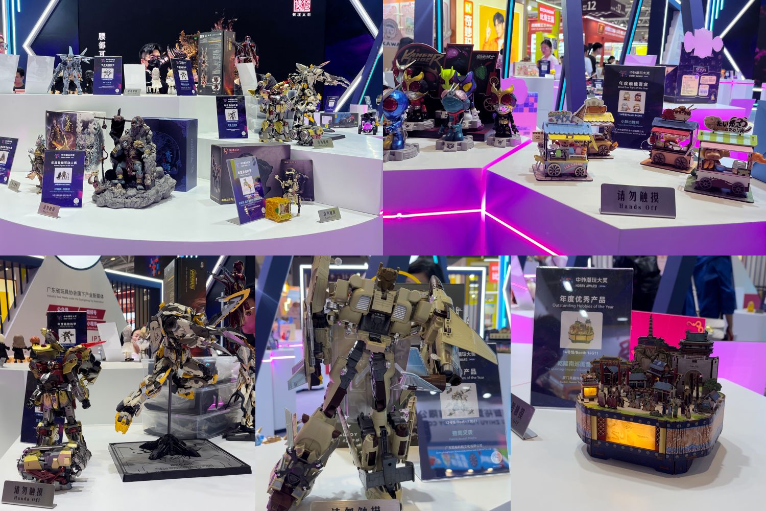 งานของเล่นจีน,ของเล่นเด็ก,เทรนด์ของเล่นปี2026,ToyandHobbyChina,BabyandStrollerChina,LicensingChina2026
