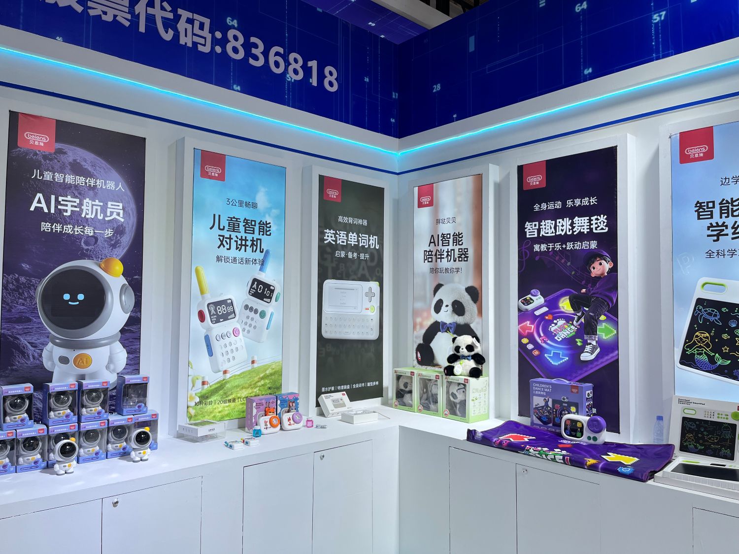 งานของเล่นจีน,ของเล่นเด็ก,เทรนด์ของเล่นปี2026,ToyandHobbyChina,BabyandStrollerChina,LicensingChina2026