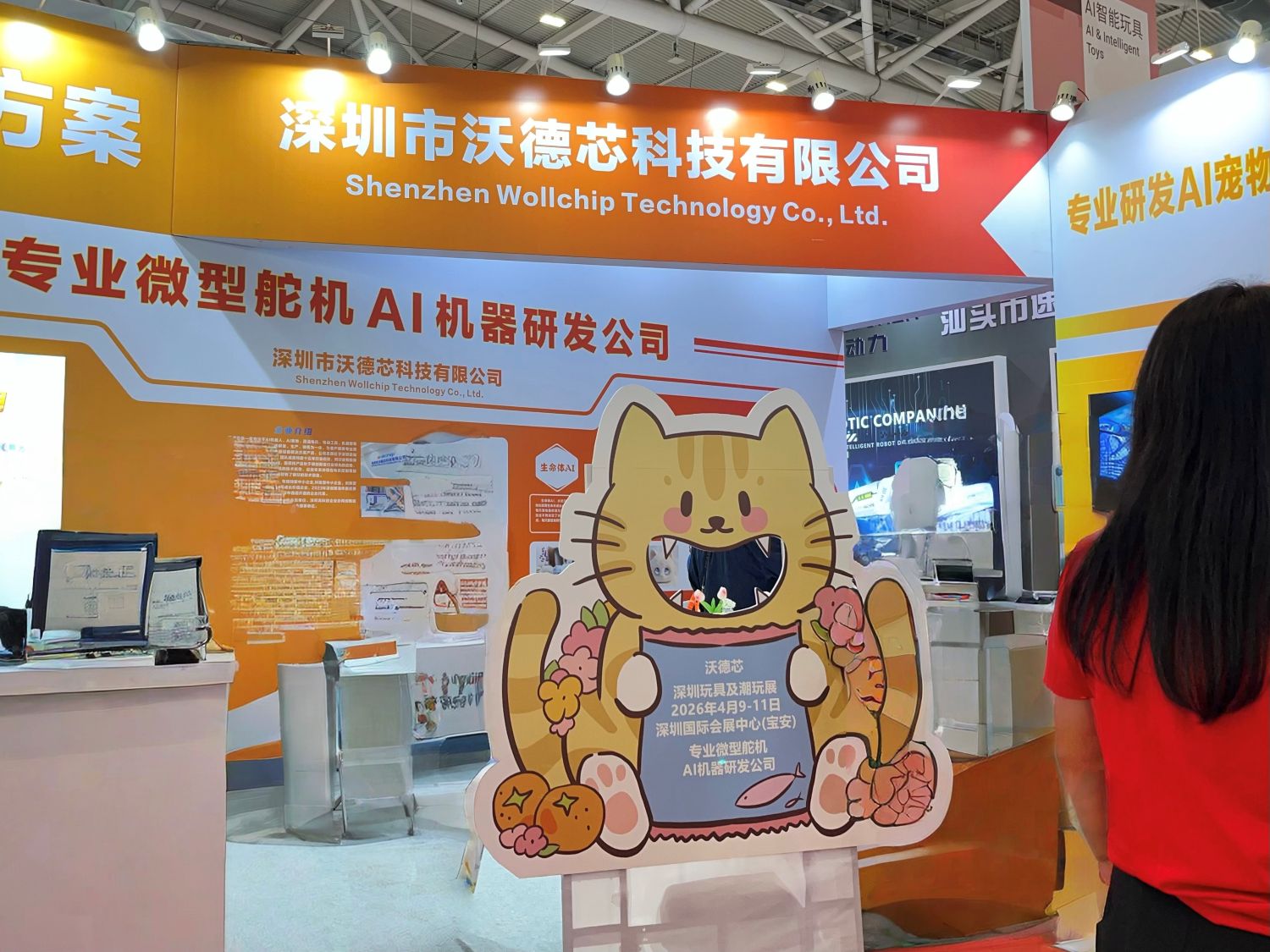งานของเล่นจีน,ของเล่นเด็ก,เทรนด์ของเล่นปี2026,ToyandHobbyChina,BabyandStrollerChina,LicensingChina2026