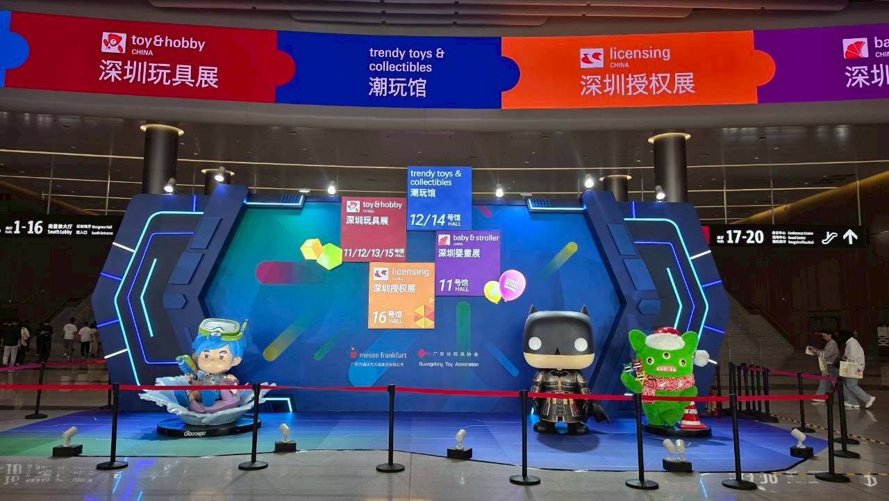งานของเล่นจีน,ของเล่นเด็ก,เทรนด์ของเล่นปี2026,ToyandHobbyChina,BabyandStrollerChina,LicensingChina2026