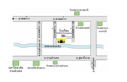 เเนะนำโรงเรียน, โรงเรียน, โรงเรียนอนุบาล, อนุบาล, โรงเรียนประถม, โรงเรียนไขศรีปราโมชอนุสรณ์, ไขศรีปราโมชอนุสรณ์