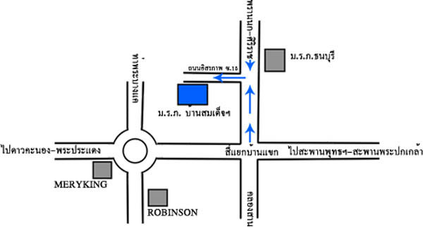 เเนะนำโรงเรียน, โรงเรียน, โรงเรียนประถม, โรงเรียนมัธยม, โรงเรียนสาธิต มหาวิทยาลัยราชภัฏบ้านสมเด็จเจ้าพระยา