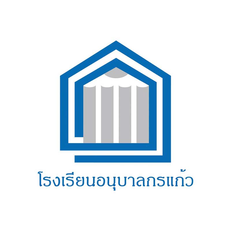 เเนะนำโรงเรียน, โรงเรียน, โรงเรียนอนุบาล, โรงเรียนอนุบาลกรเเก้ว, อนุบาลกรแก้ว