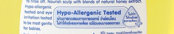 ดีนี่, D-nee, ดีนี่ เพียว เบบี้ แชมพู, รีวิว ดีนี่ เพียว เบบี้ แชมพู, review, แชมพูเด็ก, ผลิตภัณฑ์เด็ก, วิธีเลือกซื้อแชมพูเด็ก, ยาสระผมเด็ก, ดีนี่ใหม่, แชมพูเด็ก ยี่ห้อ ไหน ดี , ดีนี่ เพียว เบบี้ รีวิว, ดีนี่ เพียว เบบี้ พันทิป, ดีนี่ เพียว เบบี้ รีวิว พันทิป, แชมพูเด็ก ยี่ห้อ อะไร ดี , ดีนี่ เพียว เบบี้ ราคา, ดีนี่ เพียว เบบี้ ราคาถูก, ดีนี่ เพียว เบบี้ ซื้อ, ดีนี่ เพียว เบบี้ ซื้อ ที่ไหน, แชมพูเด็ก อะไร ดี