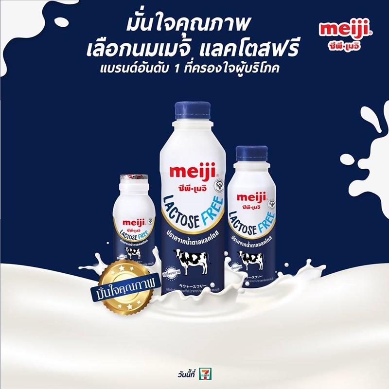 Lactose Free-นมแลคโตสฟรี-นมวัวแลคโตสฟรี-นม-แลคโตสฟรี-นม Lactose Free-แพ้นมวัว-นมวัว-อาการแพ้นมวัว-ท้องอืด-ท้องเฟ้อ-ท้องเสีย-ดื่มนมวัวไม่ได้-นมที่กินแล้วไม่ท้องอืด-แลคโตส-แลคโตสฟรี คืออะไร-ท้องอืด ท้องเฟ้อ-ท้องเฟ้อ-อาการ ท้องอืด ท้องเฟ้อ-ท้องเฟ้อ คือ-ท้องเฟ้อ อาการ-อาการ ท้องเฟ้อ-แก้ ท้องอืด ท้องเฟ้อ-แก้ ท้องอืด ท้องเฟ้อ-ทารก ท้องอืด-แน่นท้อง-ท้องอืด บ่อย-ท้องอืด อาการ-ท้องอืด แน่นท้อง ท้อง-ท้องอืด เกิด จาก-ลูก ท้องอืด-อาการ แน่นท้อง-ท้องอืด pantip-ลูก 1 ขวบ ท้องอืด-ทอง อืด-ท้องอืด แน่นท้อง ท้อง แข็ง-ท้องอืด บ่อยๆ