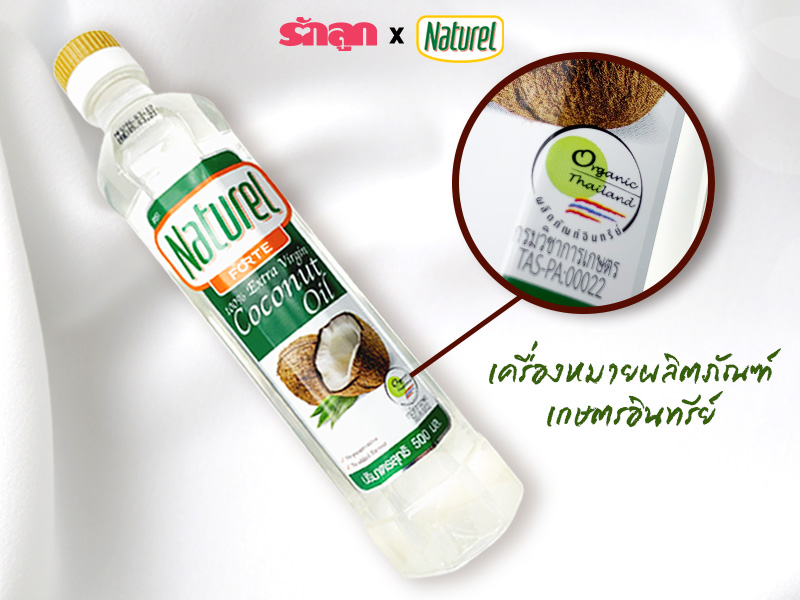 เนเชอเรล-Naturel Extra Virgin Coconut Oil-น้ำมันมะพร้าว-ข้อดีของน้ำมันมะพร้าว-น้ำมันมะพร้าวกับแม่ท้อง-น้ำมันมะพร้าวออร์แกนิก-น้ำมัน พืช-น้ำมัน ทานตะวัน-เมนู เด็ก-เมนู อาหาร เด็ก-น้ำมัน คา โน ล่า-อาหาร เด็ก-เมนู อาหาร เช้า-อาหาร เช้า ง่ายๆ-เมนู อาหาร เช้า ง่ายๆ-น้ำมัน คา โน ลา-น้ำมัน ดอก ทานตะวัน-เมนู เช้า-กับข้าว เด็ก-เมนู อาหาร สำหรับ เด็ก-เมนู อาหาร สำหรับ คุณ หนู-คา โน ล่า-เมนู สำหรับ เด็ก-น้ํา มัน ดอก คา โน ลา-เมนู มื้อ เช้า-เมนู เด็ก ๆ-เมนู อาหาร ลูก น้อย-เมนู ตอน เช้า-มื้อ เช้า ง่ายๆ-ดอก คา โน ล่า-เมนู ลูก น้อย-เมนู อาหาร ลูก-เมนู อาหาร ทารก-สูตร อาหาร เด็ก-ข้าว เช้า ง่ายๆ-เมนู อาหาร เช้า เด็ก-เมนู อาหาร มื้อ เช้า-อาหาร เช้า ทํา ง่ายๆ-น้ํา มัน คา โน ลา เหมาะ สํา ห รับ-เมนู อาหาร กลางวัน เด็ก-รายการ อาหาร เช้า-เมนู อาหาร เด็ก ๆ-เมนู อาหาร เด็ก เล็ก-รายการ อาหาร กลางวัน ปฐมวัย-เมนู อาหาร ตอน เช้า-น้ำมัน คา โน ลา ราคา-อาหาร เช้า เมนู-เมนู ข้าว เช้า-น้ำมัน เมล็ด ทานตะวัน-อาหาร เช้า ทำ ง่าย-น้ำมัน ดอก ทานตะวัน ดี ไหม