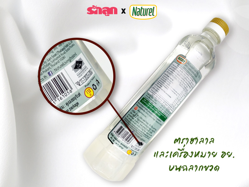 เนเชอเรล-Naturel Extra Virgin Coconut Oil-น้ำมันมะพร้าว-ข้อดีของน้ำมันมะพร้าว-น้ำมันมะพร้าวกับแม่ท้อง-น้ำมันมะพร้าวออร์แกนิก-น้ำมัน พืช-น้ำมัน ทานตะวัน-เมนู เด็ก-เมนู อาหาร เด็ก-น้ำมัน คา โน ล่า-อาหาร เด็ก-เมนู อาหาร เช้า-อาหาร เช้า ง่ายๆ-เมนู อาหาร เช้า ง่ายๆ-น้ำมัน คา โน ลา-น้ำมัน ดอก ทานตะวัน-เมนู เช้า-กับข้าว เด็ก-เมนู อาหาร สำหรับ เด็ก-เมนู อาหาร สำหรับ คุณ หนู-คา โน ล่า-เมนู สำหรับ เด็ก-น้ํา มัน ดอก คา โน ลา-เมนู มื้อ เช้า-เมนู เด็ก ๆ-เมนู อาหาร ลูก น้อย-เมนู ตอน เช้า-มื้อ เช้า ง่ายๆ-ดอก คา โน ล่า-เมนู ลูก น้อย-เมนู อาหาร ลูก-เมนู อาหาร ทารก-สูตร อาหาร เด็ก-ข้าว เช้า ง่ายๆ-เมนู อาหาร เช้า เด็ก-เมนู อาหาร มื้อ เช้า-อาหาร เช้า ทํา ง่ายๆ-น้ํา มัน คา โน ลา เหมาะ สํา ห รับ-เมนู อาหาร กลางวัน เด็ก-รายการ อาหาร เช้า-เมนู อาหาร เด็ก ๆ-เมนู อาหาร เด็ก เล็ก-รายการ อาหาร กลางวัน ปฐมวัย-เมนู อาหาร ตอน เช้า-น้ำมัน คา โน ลา ราคา-อาหาร เช้า เมนู-เมนู ข้าว เช้า-น้ำมัน เมล็ด ทานตะวัน-อาหาร เช้า ทำ ง่าย-น้ำมัน ดอก ทานตะวัน ดี ไหม