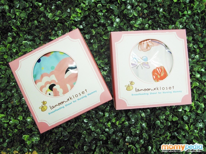 รีวิว, review, ผ้าคลุมให้นมลูก, ผ้าคลุมให้นมบุตร, ผ้าคลุมให้นม, ละมุน, lamoon, kloset, ลายผ้าคลุมให้นม, ให้นมลูกนอกบ้าน, ให้นมลูกในที่สาธารณะ, การให้นมลูก, ลูกดูดนมนอกบ้าน, ของใช้เด็ก, แม่หลังคลอด, ของใช้เด็กอ่อน, ของใช้เด็กทารก, ของใช้ของแม่หลังคลอด ผ้าคลุมให้นม, เสื้อให้นม, รีวิวผ้าคลุมให้นมลูก, ผ้าคลุมให้นมละมุน, ผ้าคลุมให้นม lamoon, ของใช้แม่ให้นม, ของใช้แม่ลูกอ่อน, ของใช้แม่หลังคลอด, ของใช้สำหรับให้นมลูก, อุปกรณ์ให้นมลูก, ผ้าคลุมให้นมยี่ห้อไหนดี, ให้นมลูก, เลี้ยงลูกด้วยนมแม่, ให้นมลูกนอกบ้าน, ให้นมลูกในที่สาธารณะ, ละมุน, ผลิตภัณฑ์ละมุน, www.lamoonbaby.com
