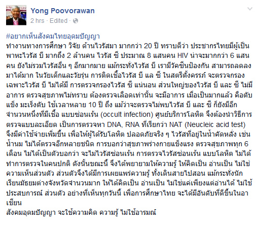 นมแม่,ขอนมแม่,บริจาคนมแม่,นมแม่มีประโยชน์,ให้นมแทนกัน,ดูดนมแม่,กินนมแม่,ให้นมแม่,ทารกนมแม่,ทารกกินนม,ทารกไม่กินนม