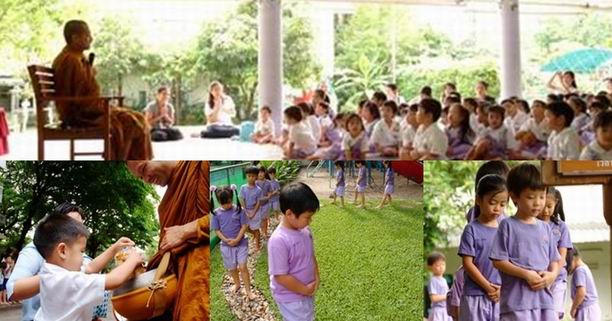 โรงเรียนวิถีพุทธ, โรงเรียนแนวการสอนวิถีพุทธ, พุทธธรรมประยุกต์, พระพุทธศาสนา, ศาสนาพุทธ, โรงเรียนทอสี, โรงเรียนรุ่งอรุณ, โรงเรียนสยามสามไตร, หาโรงเรียน, เลือกโรงเรียน, โรงเรียนอนุบาล, โรงเรียนประถม, แนะนำโรงเรียน, ข้อมูลโรงเรียน, ประเภทโรงเรียน, หลักสูตรการเรียน, หลักสูตรการศึกษา, school zone, โรงเรียนใกล้บ้าน, โรงเรียนดี, โรงเรียนเด็กเก่ง, สอบเข้าเรียน, สมัครเข้าเรียน, นักเรียน, วัยเรียน, เด็กอนุบาล, การศึกษา, การเรียน