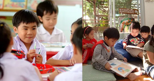 Child Center การเรียนรู้โดยที่เด็กเป็นศูนย์กลาง Child Center การเรียนรู้โดยที่เด็กเป็นศูนย์กลาง