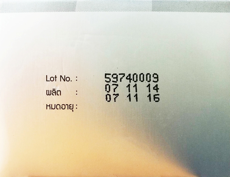 รีวิววิตามินเด็ก, รีวิววิตามินเสริมอาหาร, รีวิวอาหารเสริมสำหรับเด็ก, รีวิว Nutroplex Oligo Plus, Nutroplex,วิตามิน,อาหารเสริม, รีวิวอาหารเสริมแก้ท้องผูกของเด็ก, วิตามินเสริมสำหรับเด็ก, วิตามินแก้อาการท้องผูกของเด็ก