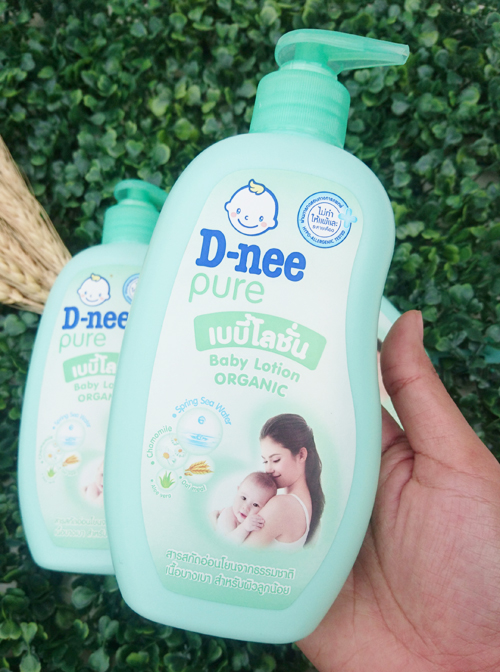 รีวิวเบบี้โลชั่น, review เบบี้โลชั่น, รีวิว baby lotion, รีวิวดีนี่, รีวิว D-nee, รีวิวผลิตภัณฑ์เด็ก, รีวิวของใช้เด็ก, รีวิวโลชั่นสำหรับเด็ก, ดีนี่ เพียว เบบี้โลชั่น ออร์แกนิค, d-nee pure baby lotion organic, ดีนี่เบบี้โลชั่น, โลชั่นสำหรับเด็ก, เบบีี้โลชั่นยี่ห้อไหนดี, ใช้เบบี้โลชั่นอะไรดี, แนะนำโลชั่นเด็กหน่อย, เบบี้โลชั่นสำหรับเด็ก, เด็กต้องใช้โลชั่นยี่ห้ออะไร