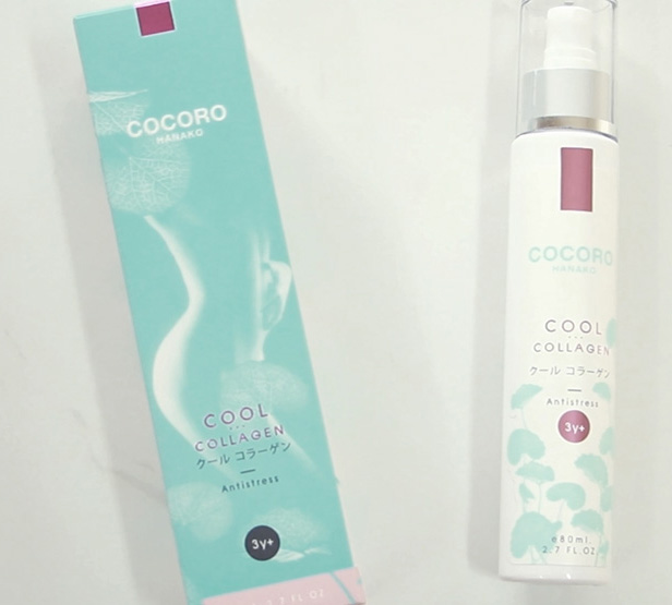 รีวิวโคโคโร่, รีวิวครีมทาแก้ท้องแตกลาย, รีวิวครีมทาท้องแม่ท้อง, รีวิวครีมทาผิวเหี่ยวหลังคลอด, รีวิวครีมทาผิวหลังคลอด, รีวิวโลชั่นทาผิวหลังคลอด, ใช้ครีมอะไรทาแก้ท้องย่นหลังคลอด, ท้องย่นหลังคลอดแก้ยังไง, หน้าท้องย่นหลังคลอดทาครีมอะไรดี, โคโคโร่ดีไหม, โคโคโร่ดีหรือเปล่า, โคโคโร่ คลู คอลลาเจน,Cocoro Cool Collagen,ครีมทาผิวคุณแม่หลังคลอด, ลดท้องย่น ,พุงเหี่ยว