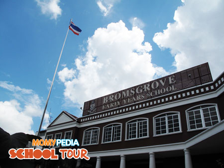 Bromsgrove International School Thailand, โรงเรียน, เลือกโรงเรียน, แนะนำโรงเรียน, โรงเรียนอนุบาล, อนุบาล, ชั้นอนุบาล, เตรียมประถม, โรงเรียนนานาชาติ
