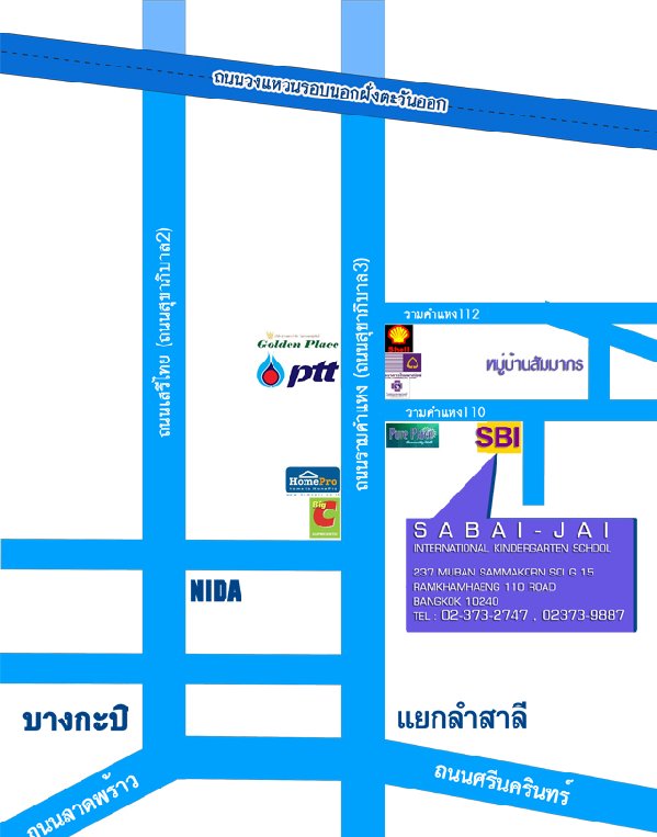 หาโรงเรียนนานาชาติ, โรงเรียนนานาชาติสบายใจ, โรงเรียนอนุบาล, อนุบาล, เด็ก 2-10 ปี, โรงเรียนเขตสะพานสูง, เรียนกับคุณครูเจ้าของภาษา, ฝึกความเชี่ยวชาญให้กับเด็ก