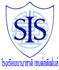 โรงเรียนนานาชาติเซนต์สตีเฟ่นส์, หาโรงเรียนในกรุงเทพ, โรงเรียนประถม, มัธยม, อนุบาล, หาโรงเรียนนานาชาติให้ลูก, โรงเรียนนานาชาติเขตจตุจักร, โรงเรียนนานาชาติ