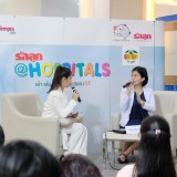 รักลูก @hospital 2020 เริ่มแล้ว Image 24