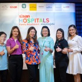 ภาพบรรยากาศงานรักลูก @ Hospital โรงพยาบาลพระรามเก้า Image 14