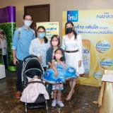 ภาพบรรยากาศงานรักลูก @ Hospital โรงพยาบาลพระรามเก้า Image 24