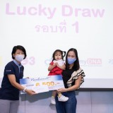 รวมภาพบรรยากาศ งานรักลูก@ Hospital รพ. พญาไท นวมินทร์ Image 33