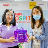 รวมภาพบรรยากาศ งานรักลูก@ Hospital รพ. พญาไท 2 Image 31