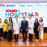 รวมภาพบรรยากาศ งานรักลูก@ Hospital รพ. กรุงเทพ Image 4