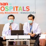 รวมภาพบรรยากาศ งานรักลูก@ Hospital รพ. กรุงเทพ Image 7