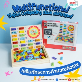 ของเล่นกล่องไม้เรียนรู้คณิตศาสตร์ สำหรับเด็กก่อนวัยเรียน-อนุ ... Image 1