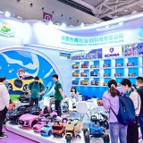 Toy &amp; Hobby China, Baby &amp; Stroller China, and Licensing Chin ... Image 35