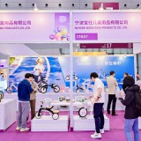 Toy &amp; Hobby China, Baby &amp; Stroller China, and Licensing Chin ... Image 37