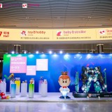 Toy &amp; Hobby China, Baby &amp; Stroller China, and Licensing Chin ... Image 11
