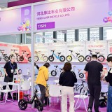 Toy &amp; Hobby China, Baby &amp; Stroller China, and Licensing Chin ... Image 17