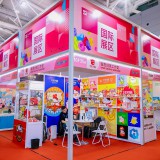 Toy &amp; Hobby China, Baby &amp; Stroller China, and Licensing Chin ... Image 6