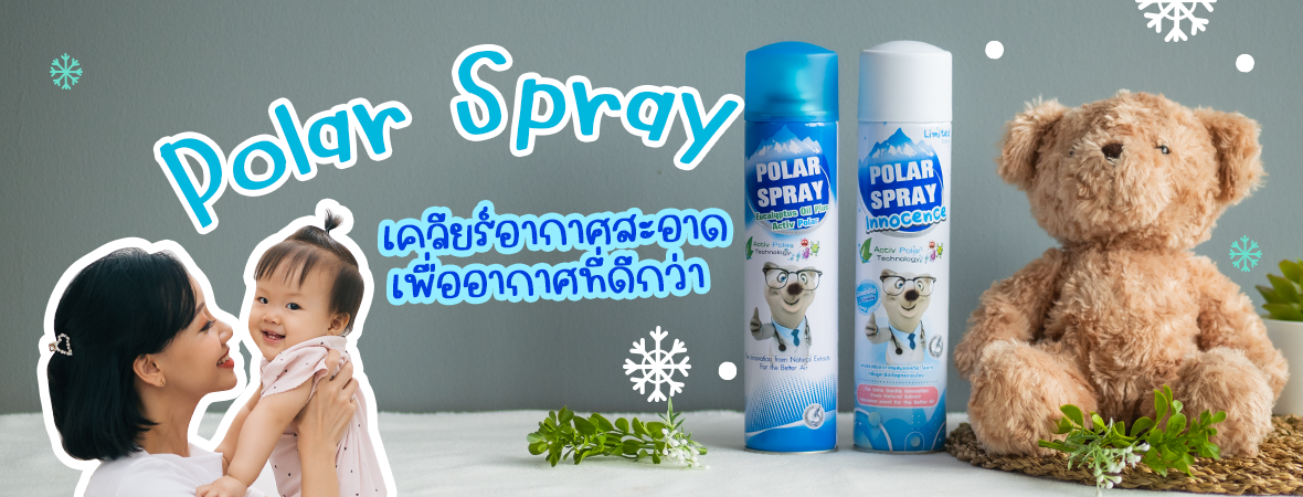 Top Polar