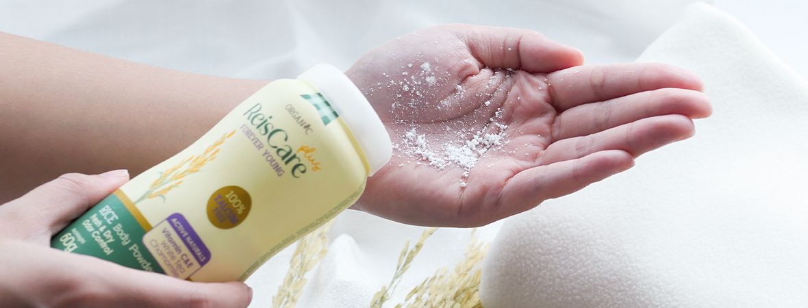 ทำไมรุ่นใหญ่ ถึงชอบใช้แป้งทาตัว